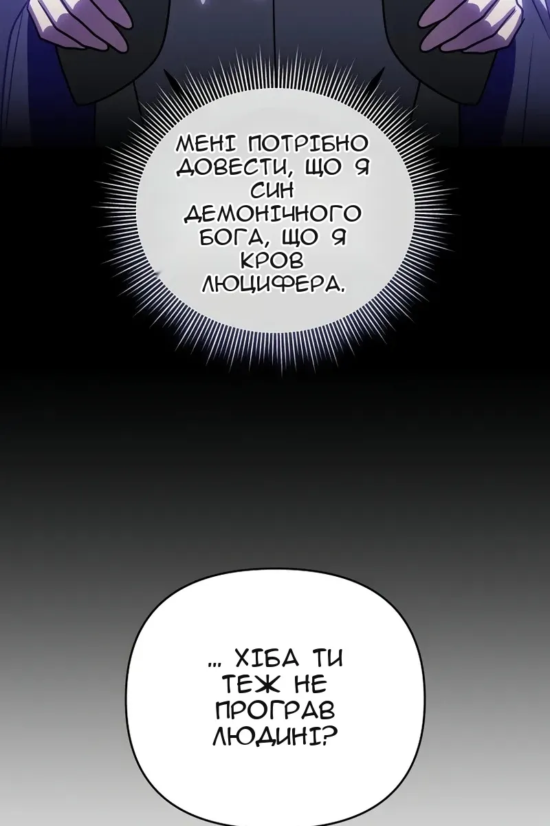 Сторінка 26