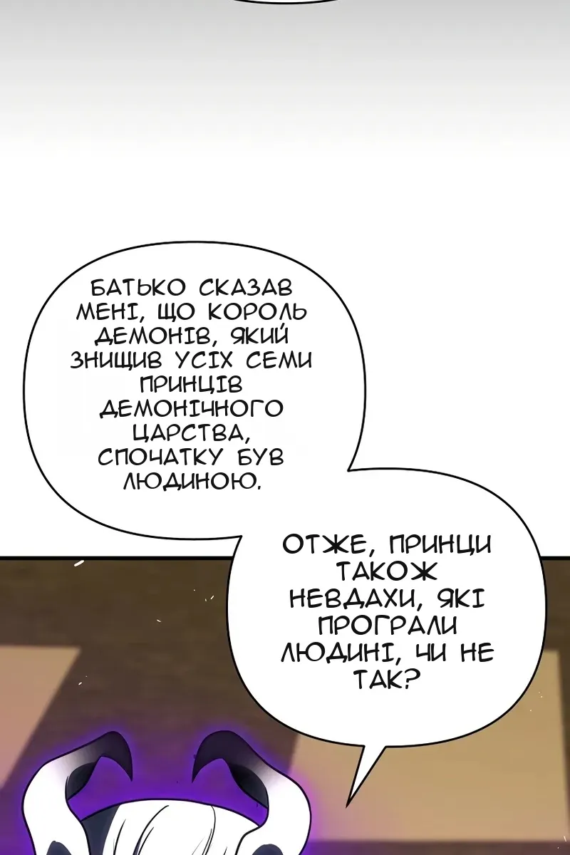 Сторінка 27