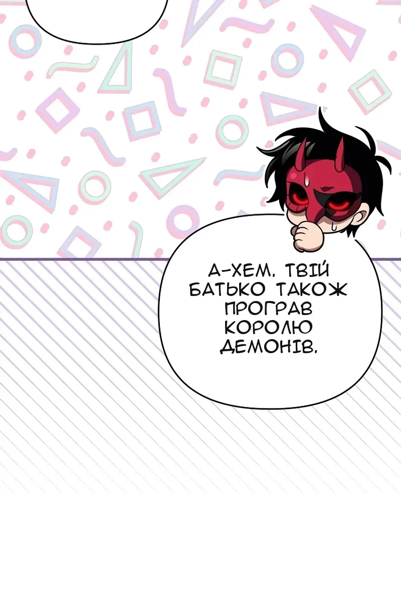 Сторінка 32