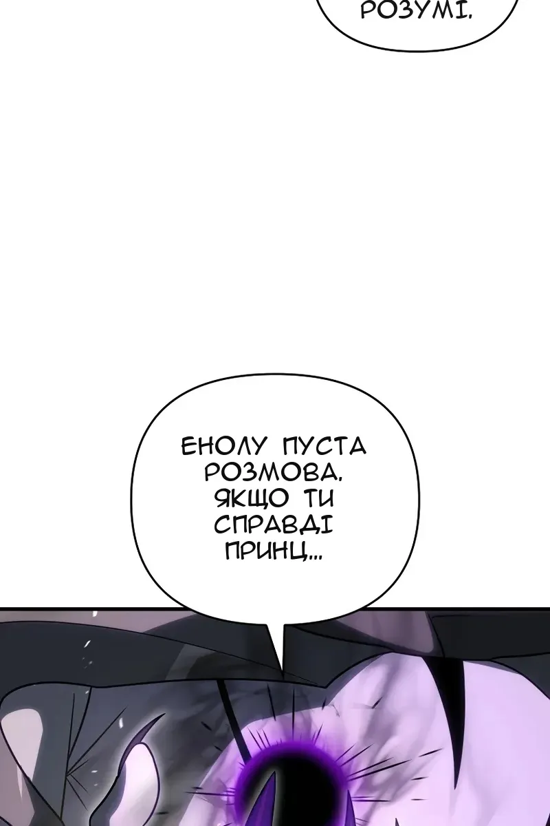 Сторінка 35
