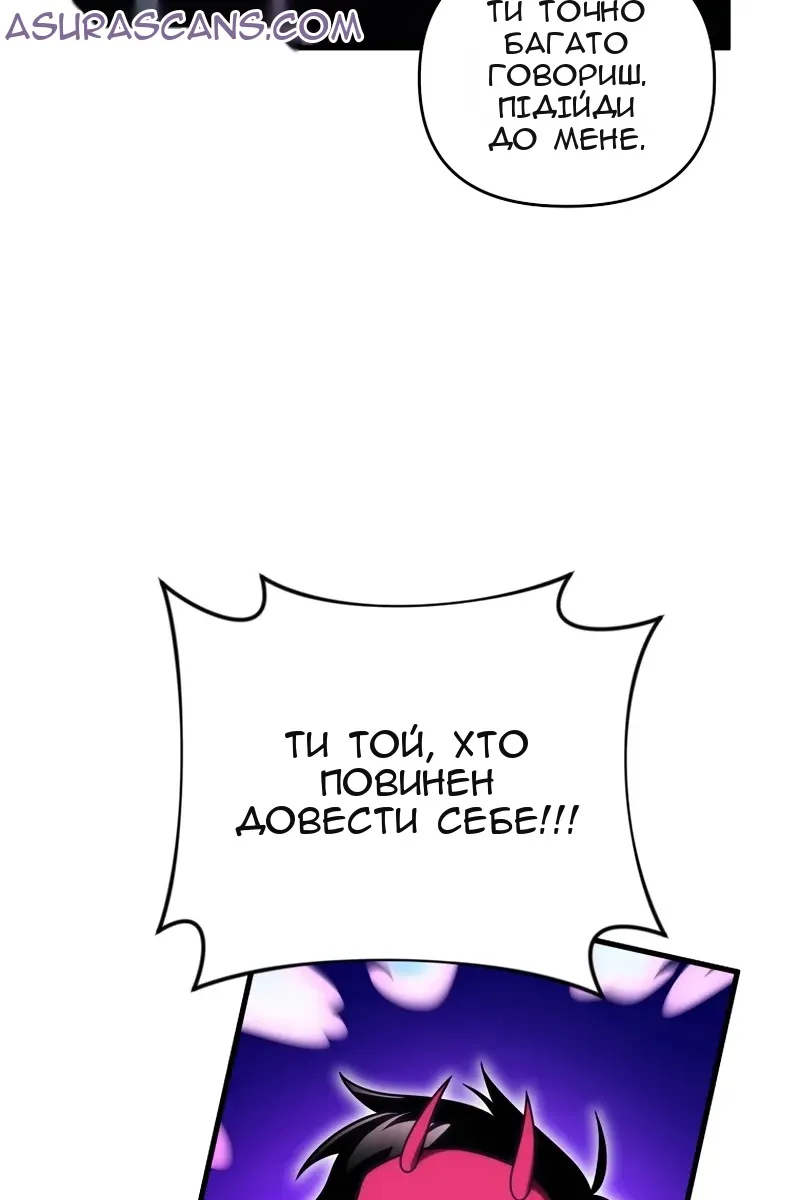 Сторінка 45