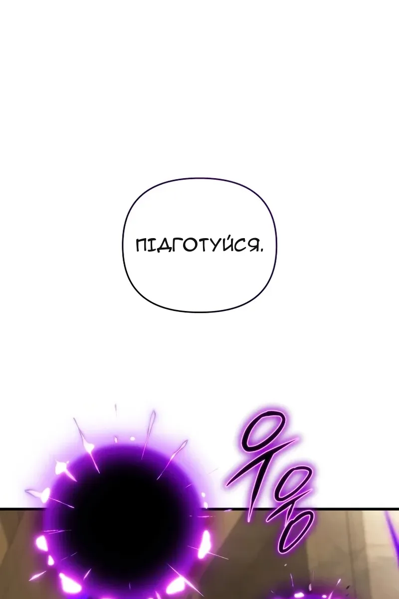 Сторінка 48
