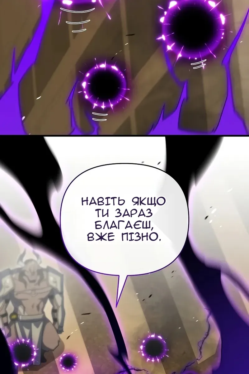 Сторінка 49