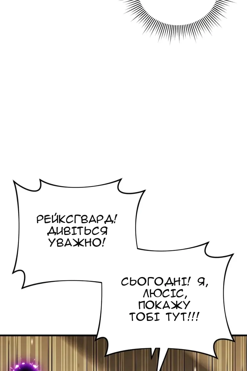 Сторінка 51