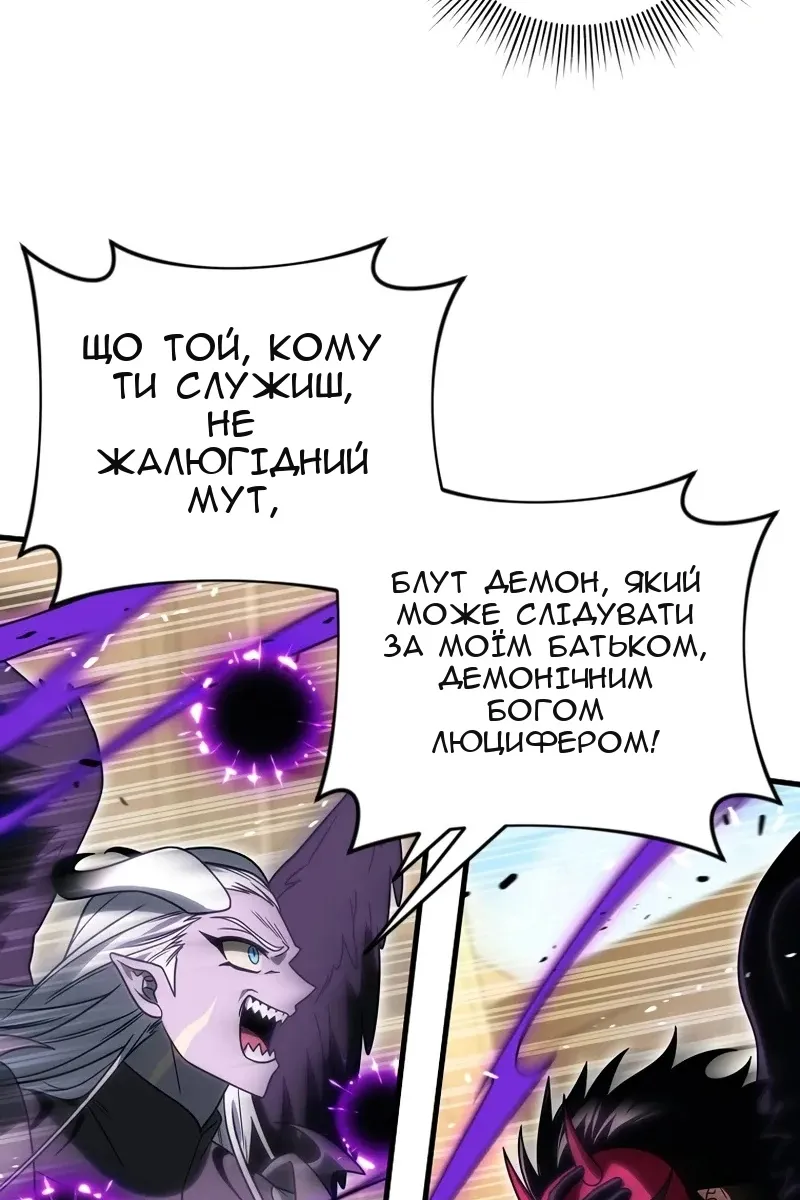 Сторінка 53