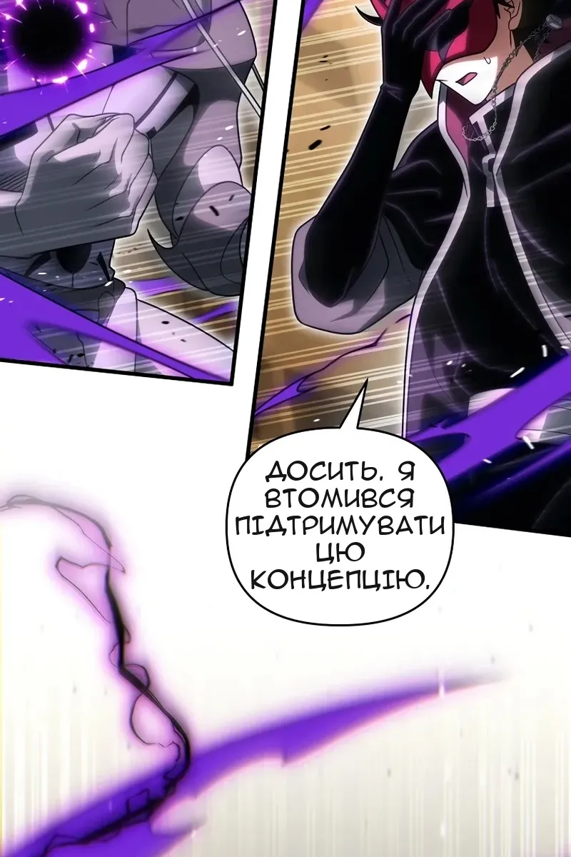 Сторінка 54