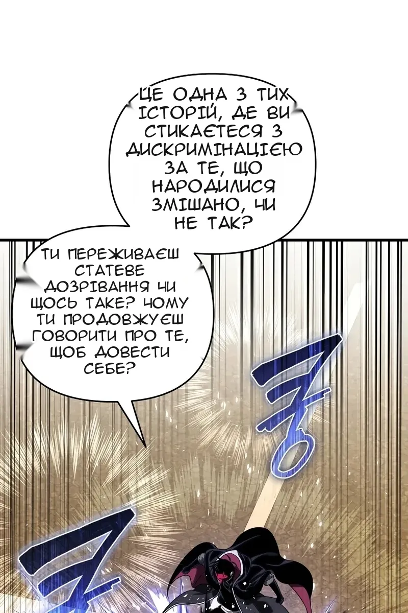 Сторінка 65