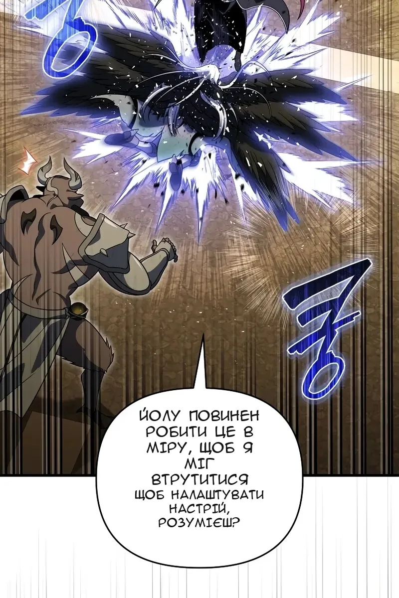 Сторінка 66