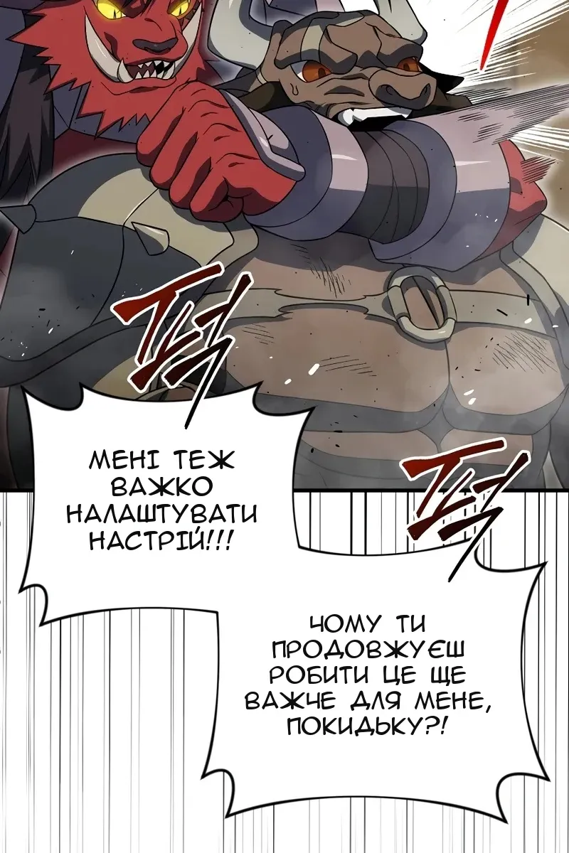 Сторінка 68