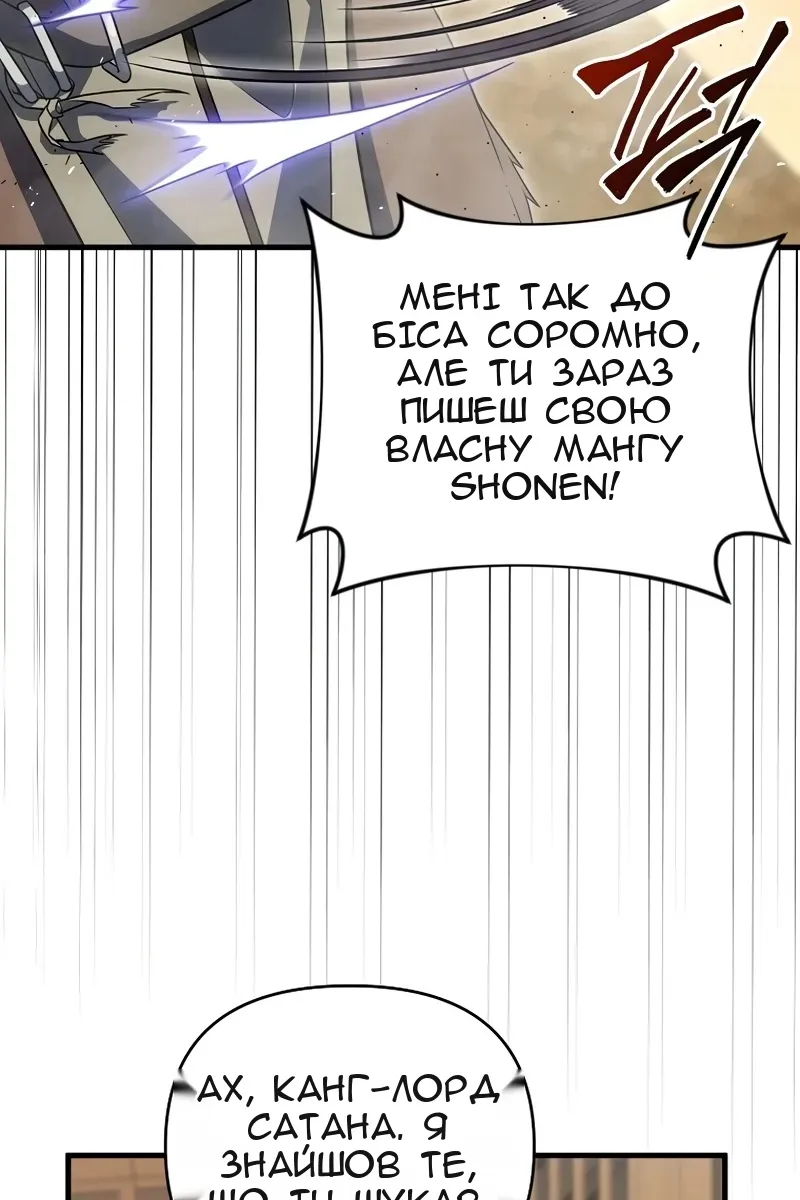 Сторінка 70