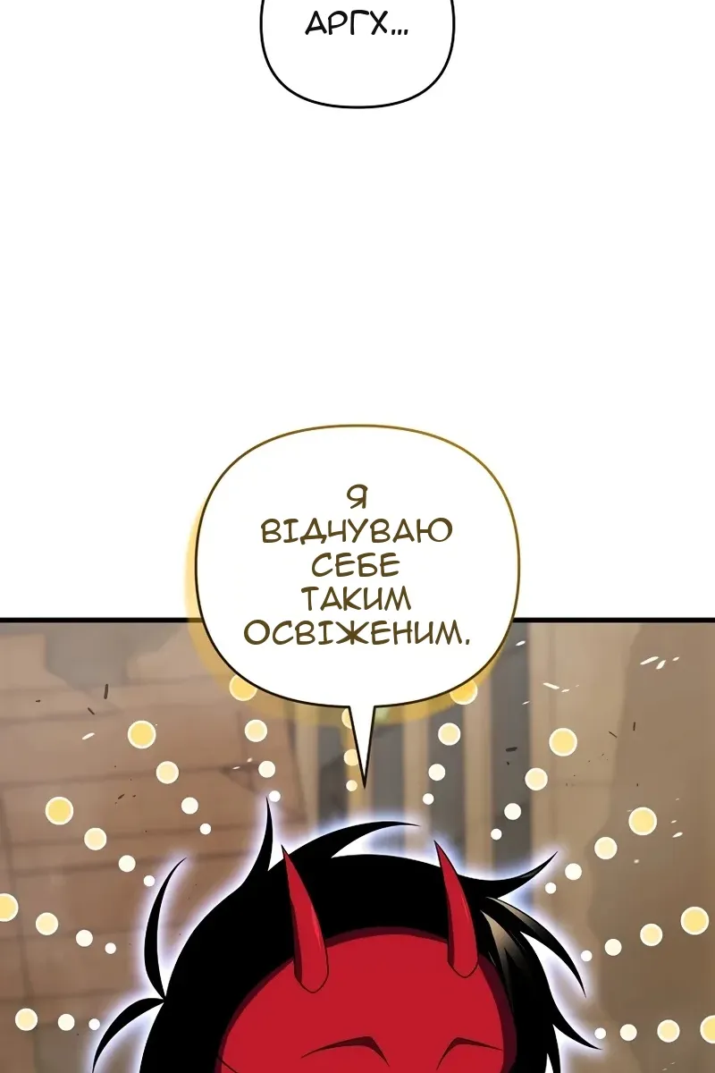Сторінка 73