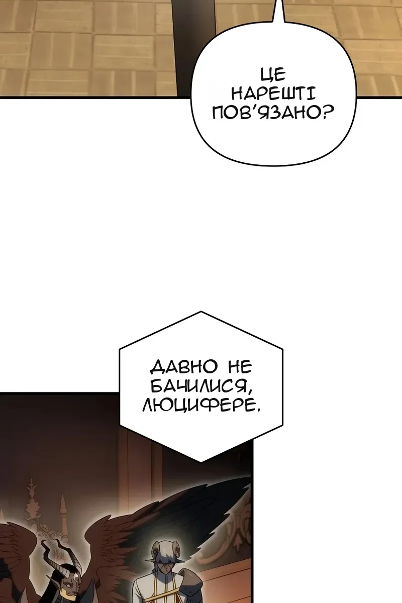 Сторінка 80