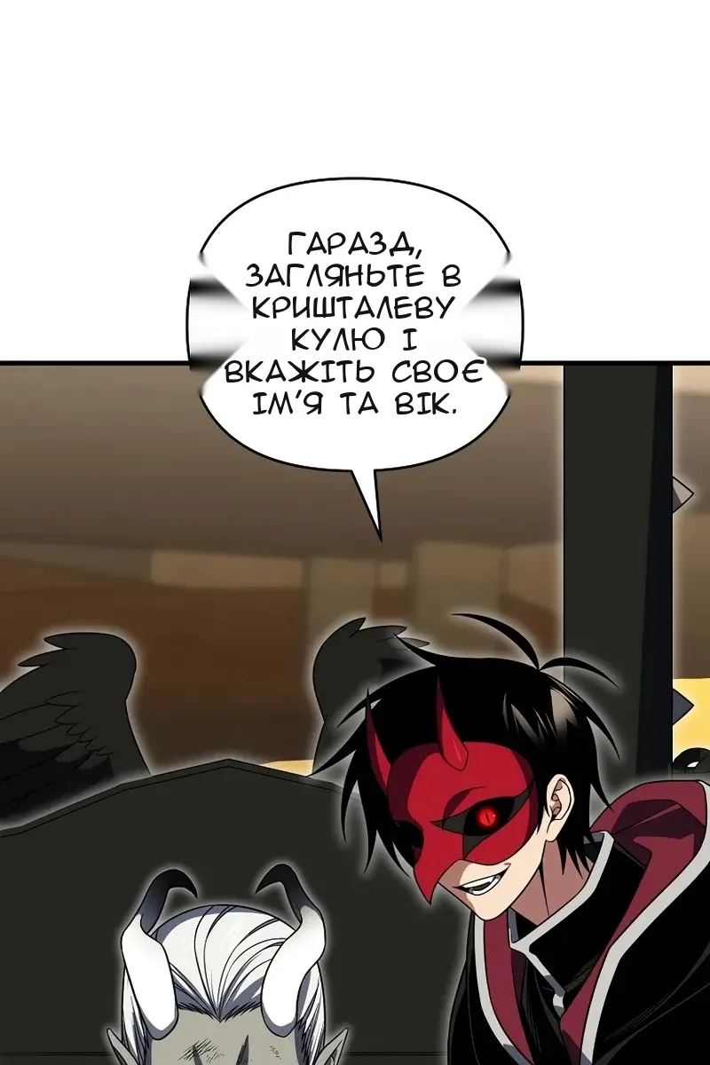 Сторінка 83