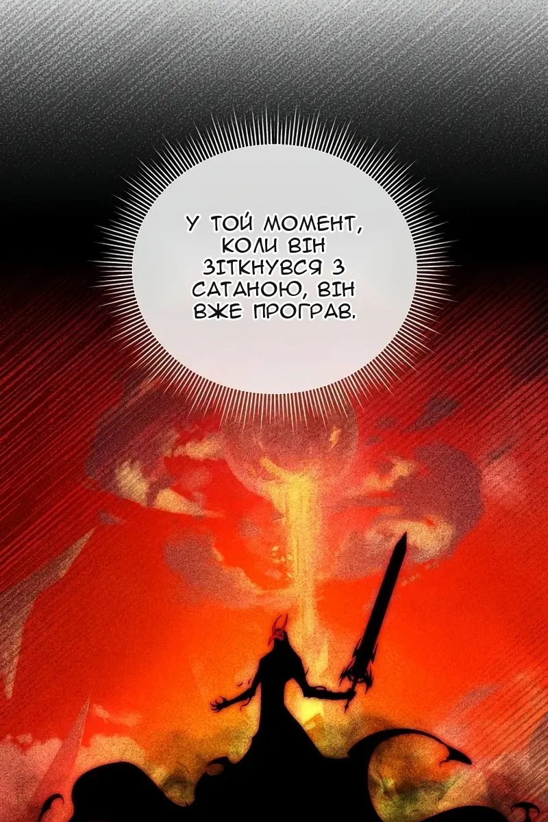 Сторінка 88
