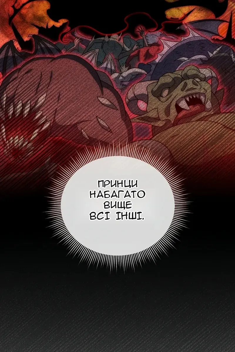Сторінка 89