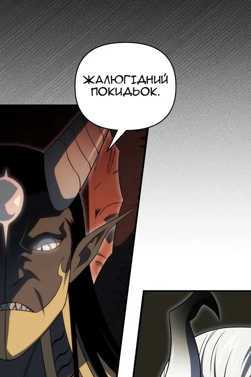 Сторінка 90