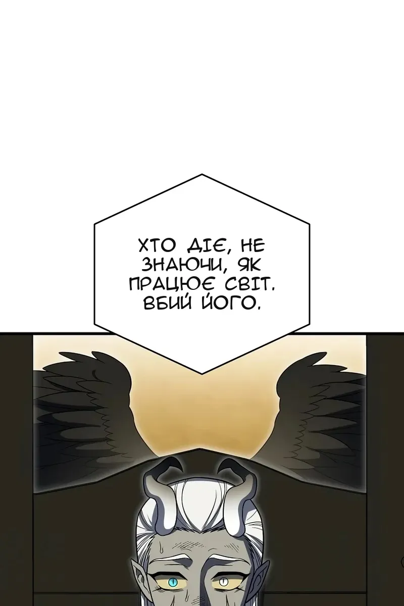 Сторінка 96