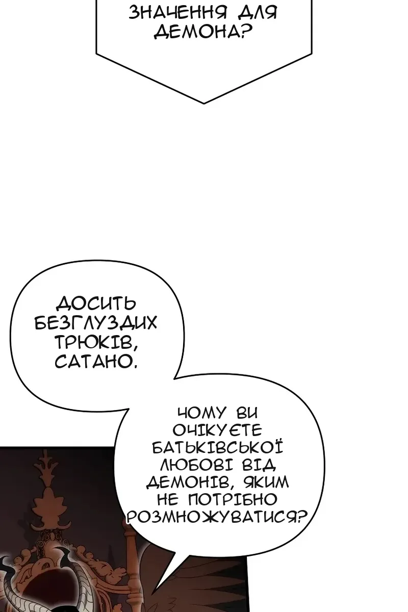 Сторінка 100