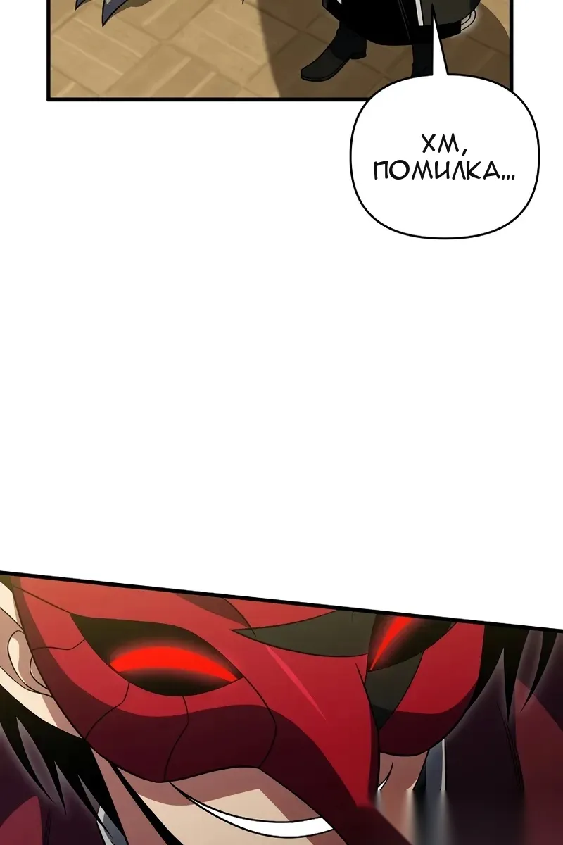 Сторінка 106