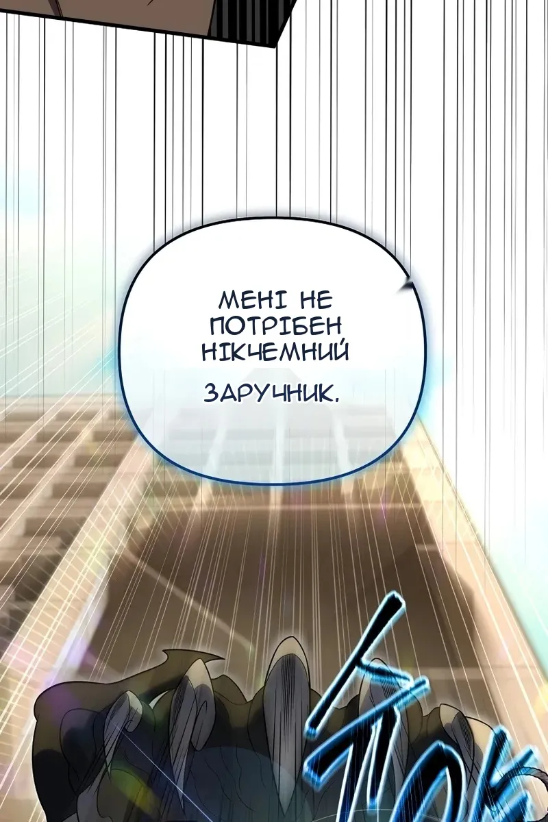 Сторінка 110