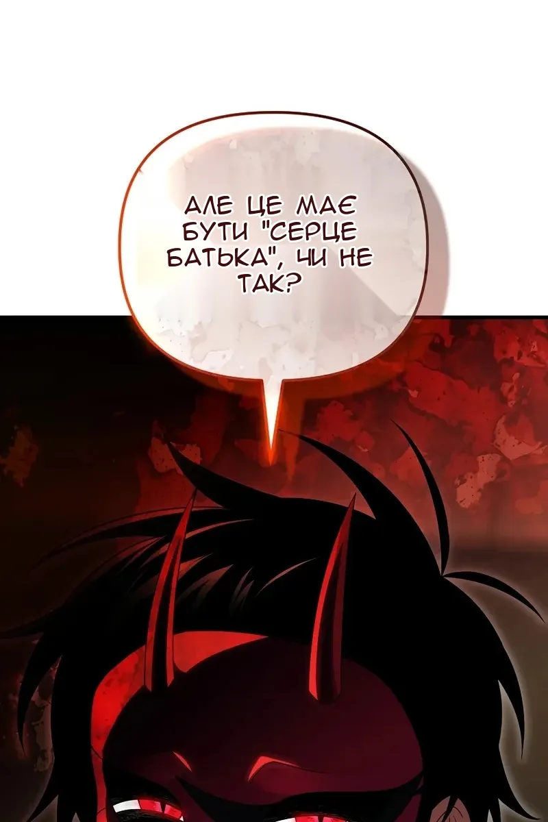 Сторінка 122