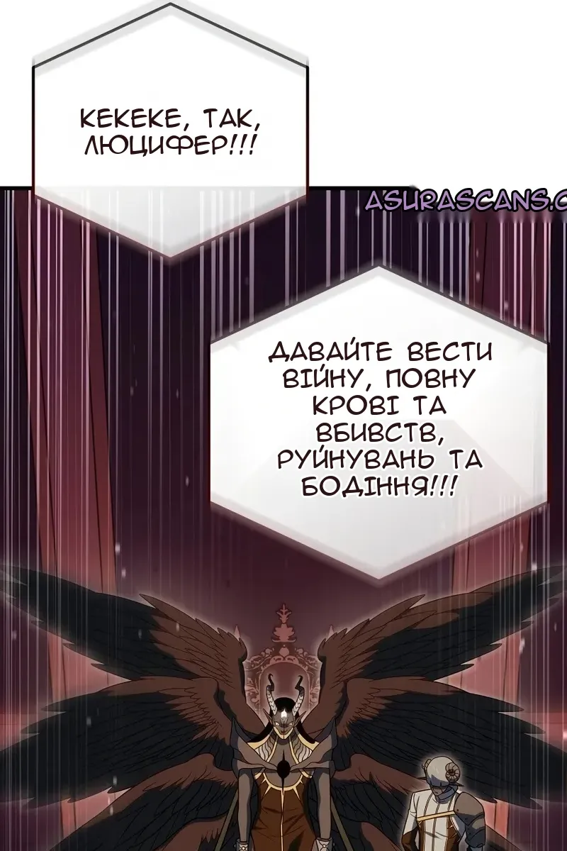 Сторінка 8
