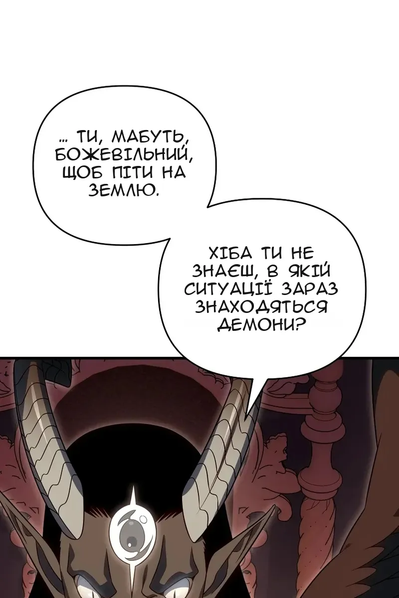 Сторінка 10