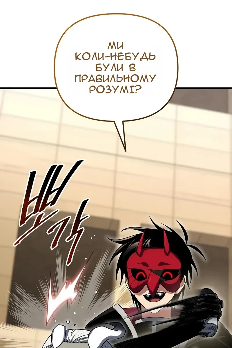 Сторінка 21