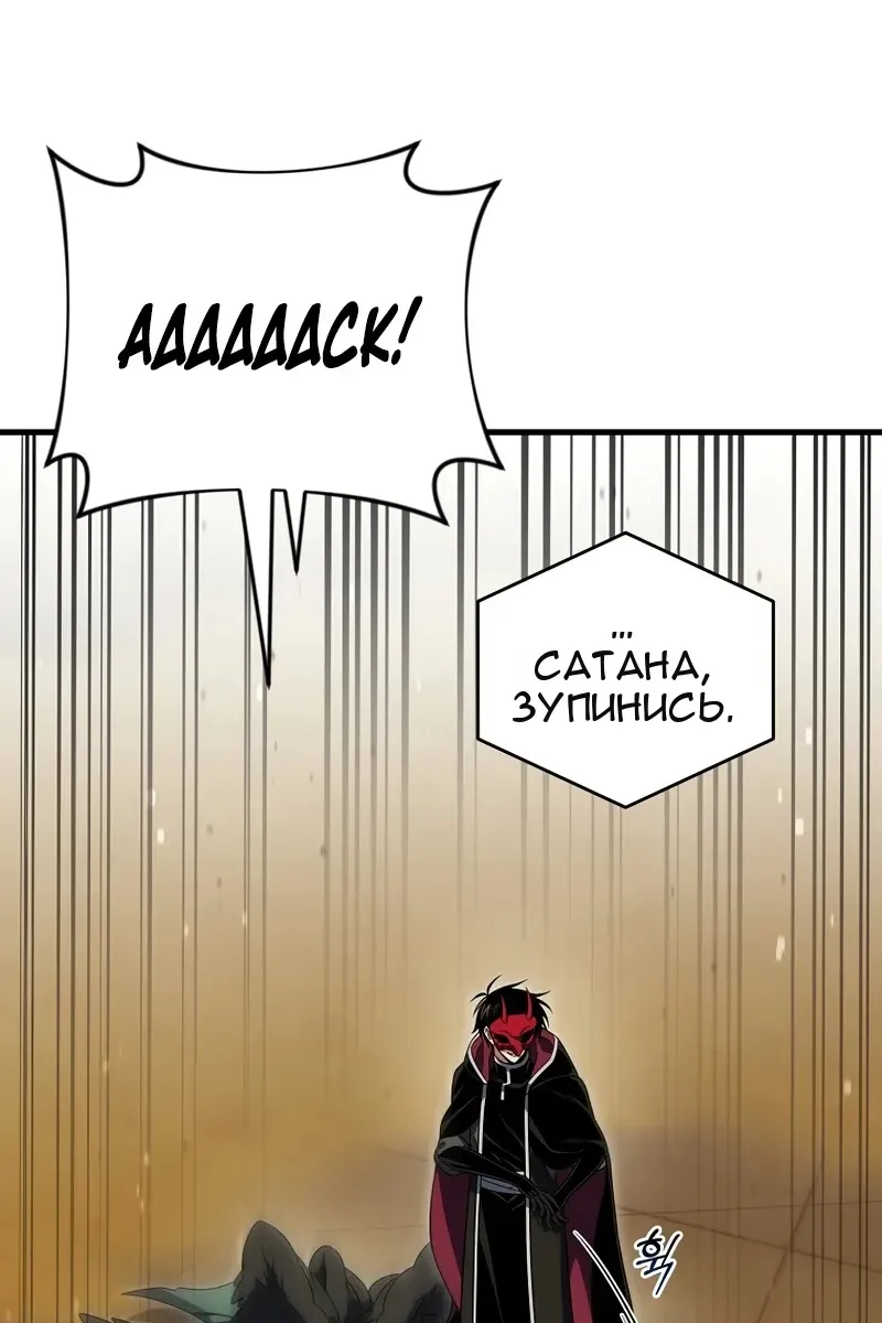 Сторінка 23