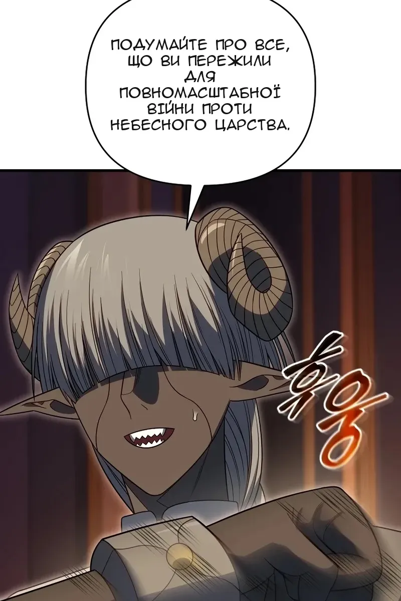 Сторінка 31