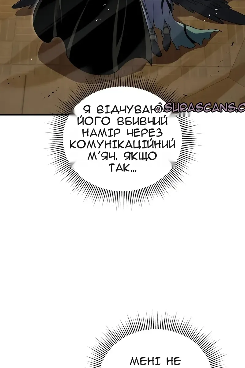 Сторінка 46