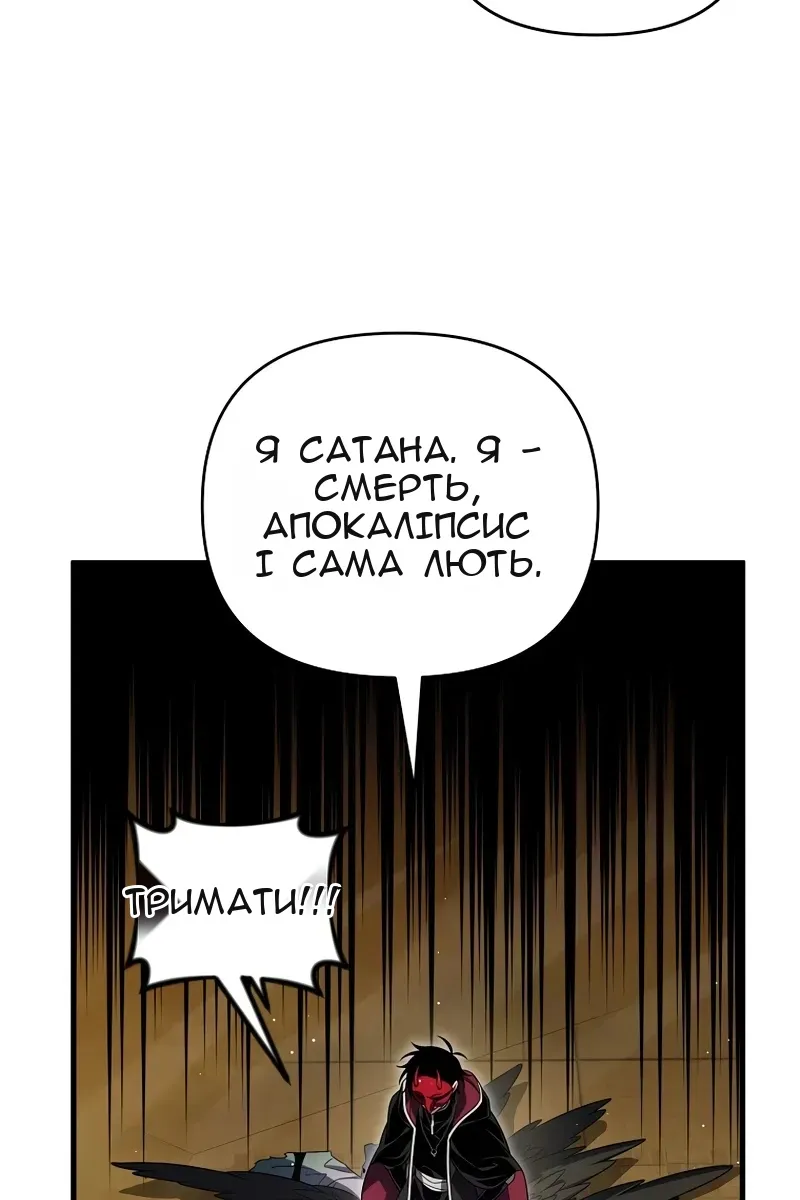 Сторінка 49