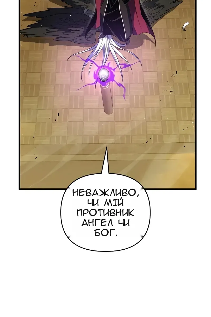 Сторінка 50