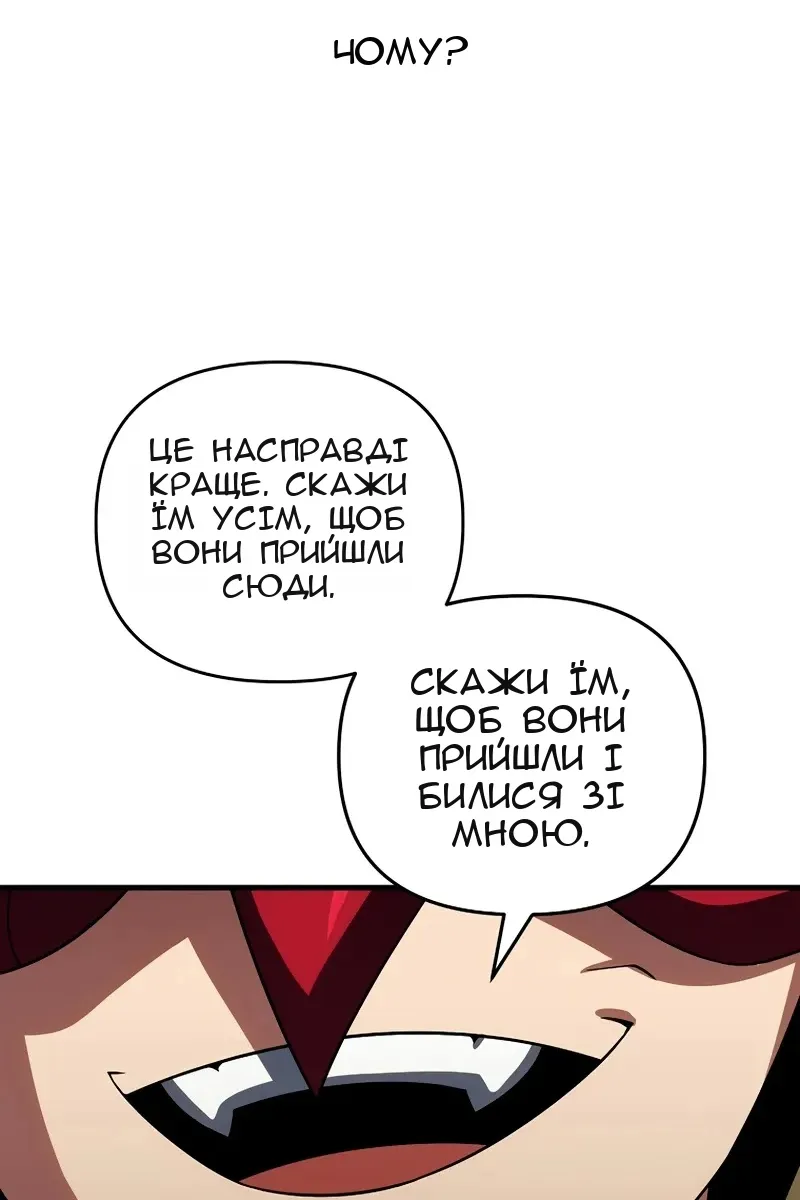 Сторінка 51