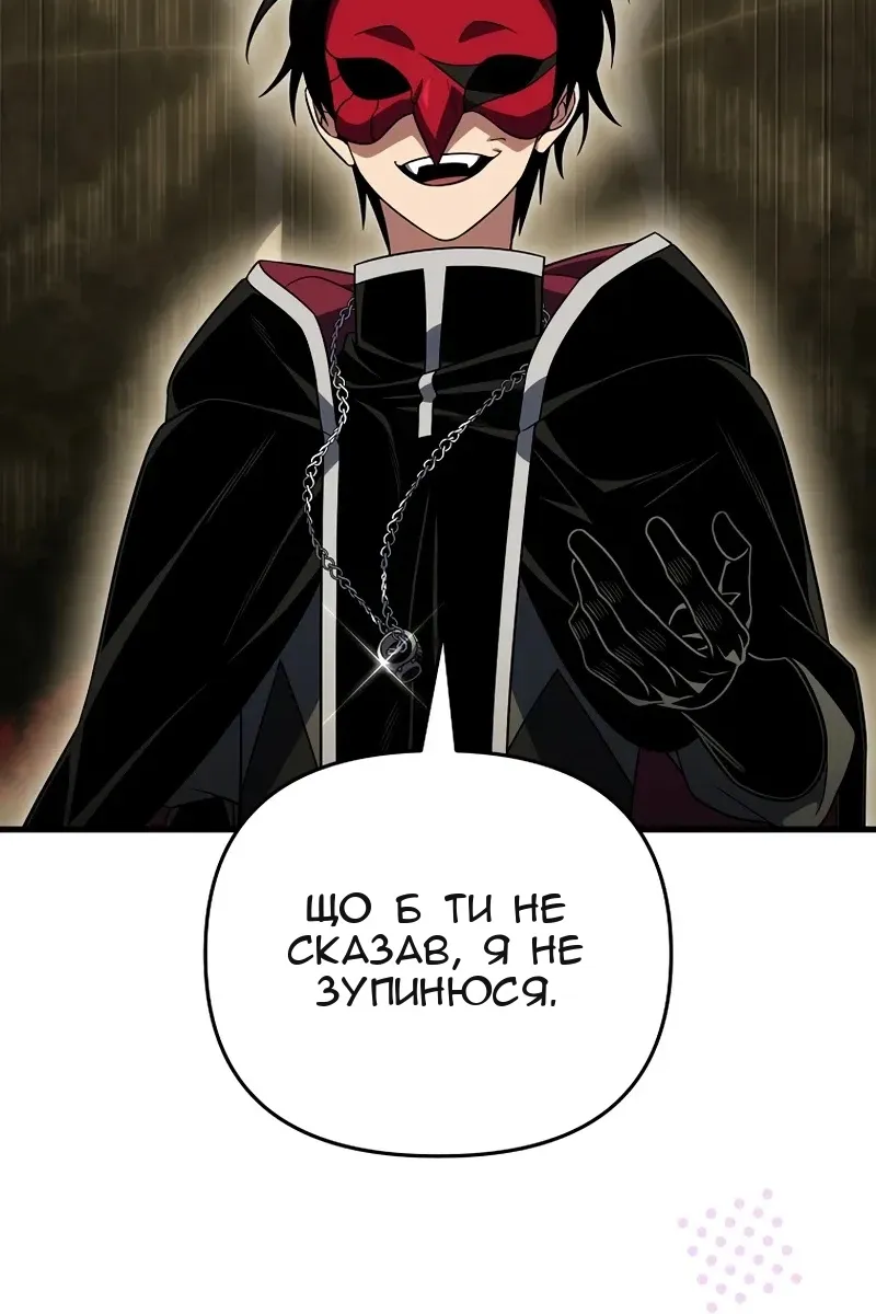 Сторінка 54