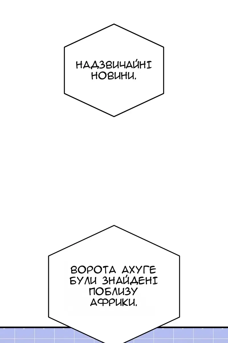 Сторінка 57