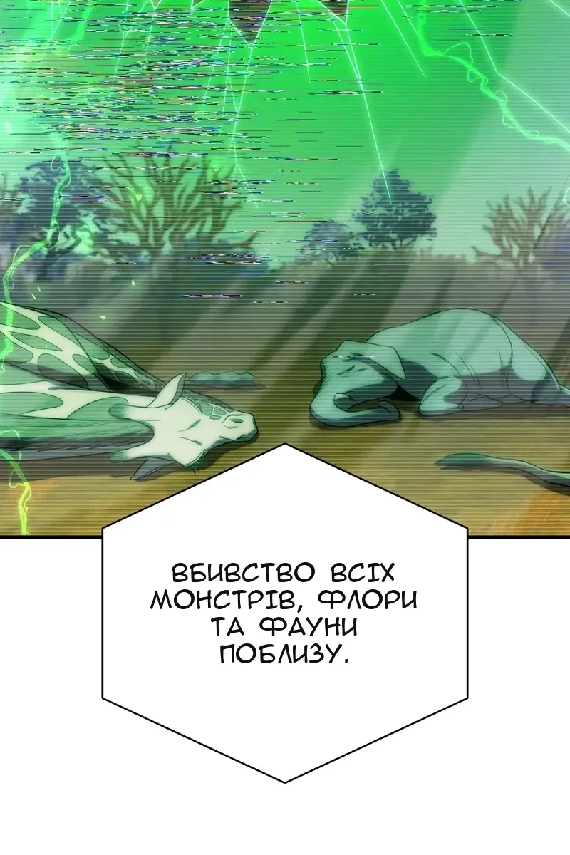Сторінка 60