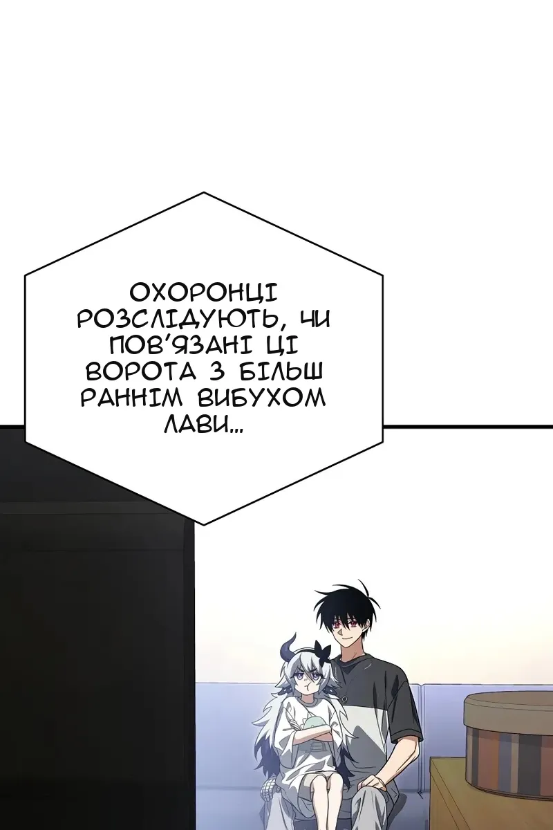 Сторінка 61