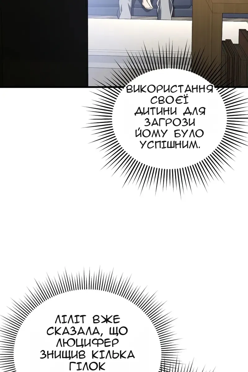 Сторінка 62