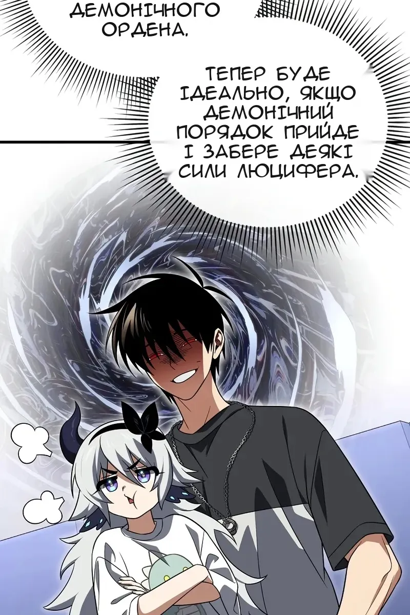 Сторінка 63