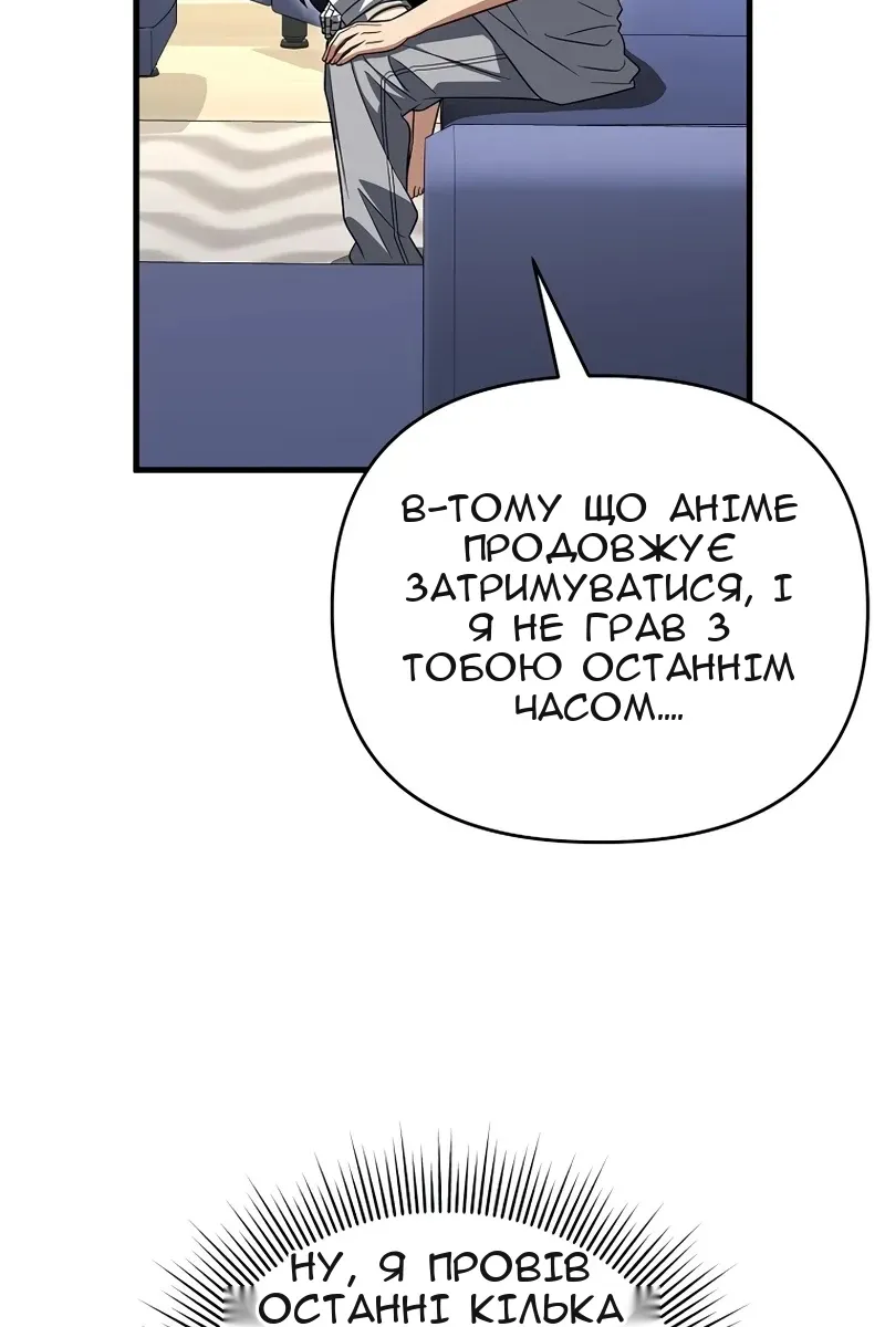 Сторінка 67