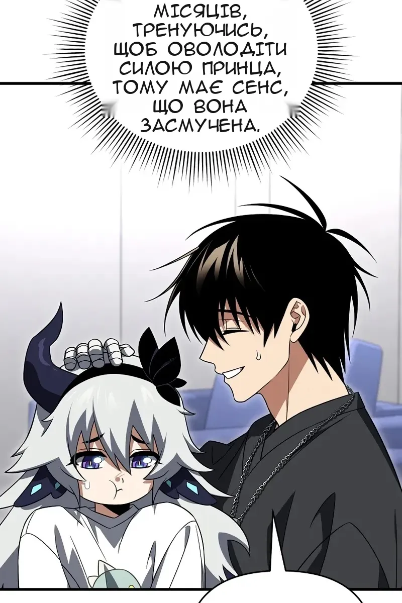 Сторінка 68
