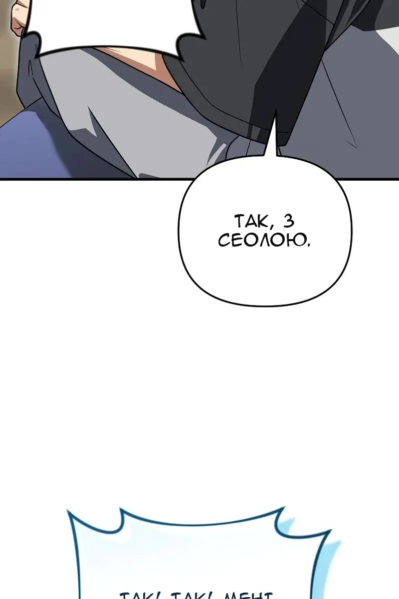 Сторінка 71