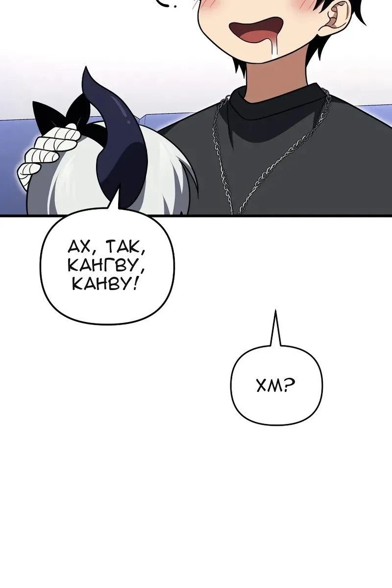 Сторінка 76