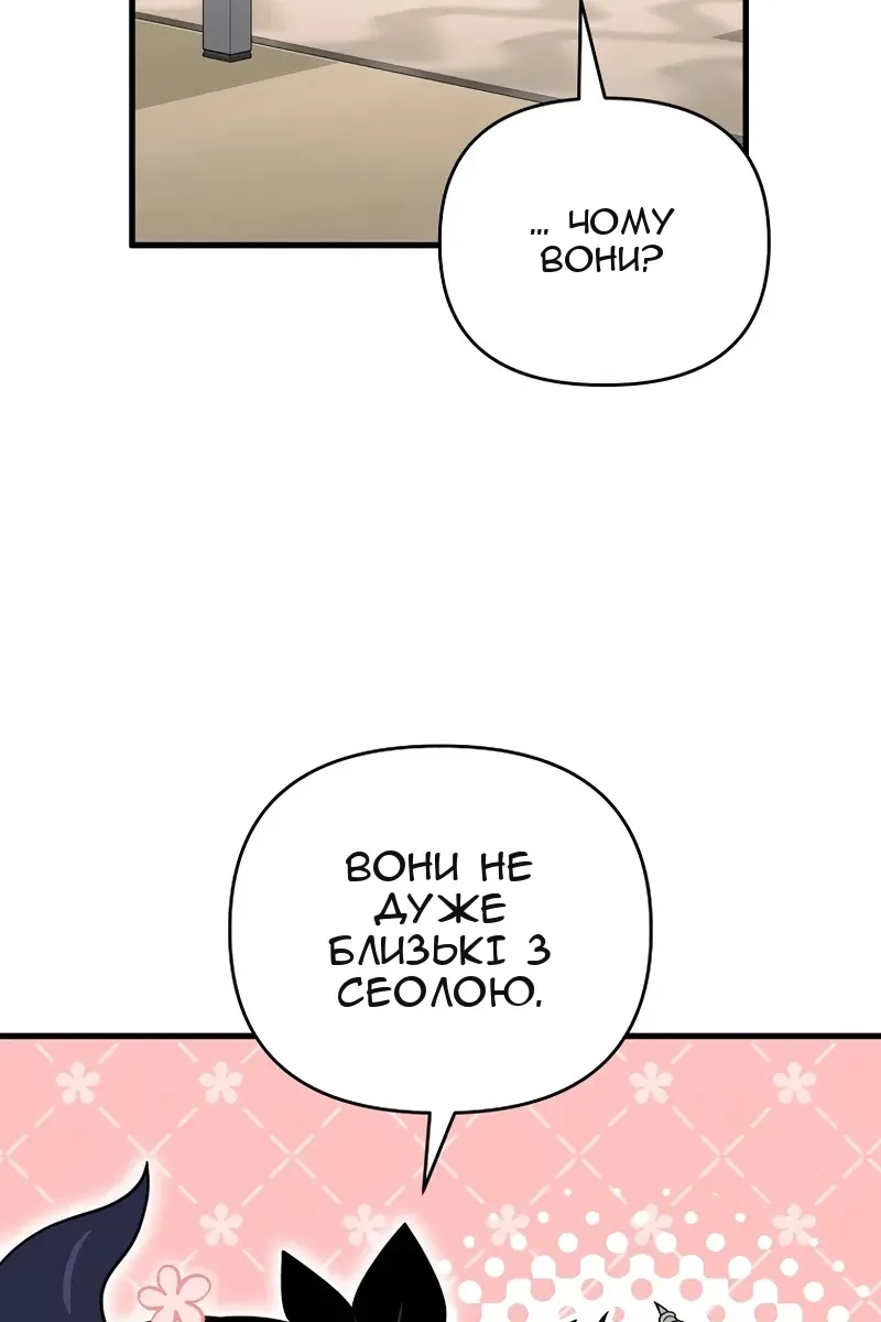 Сторінка 78