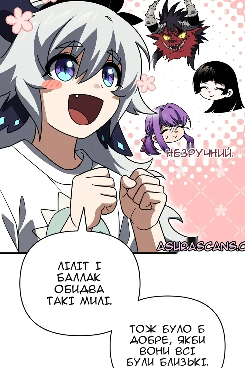 Сторінка 79