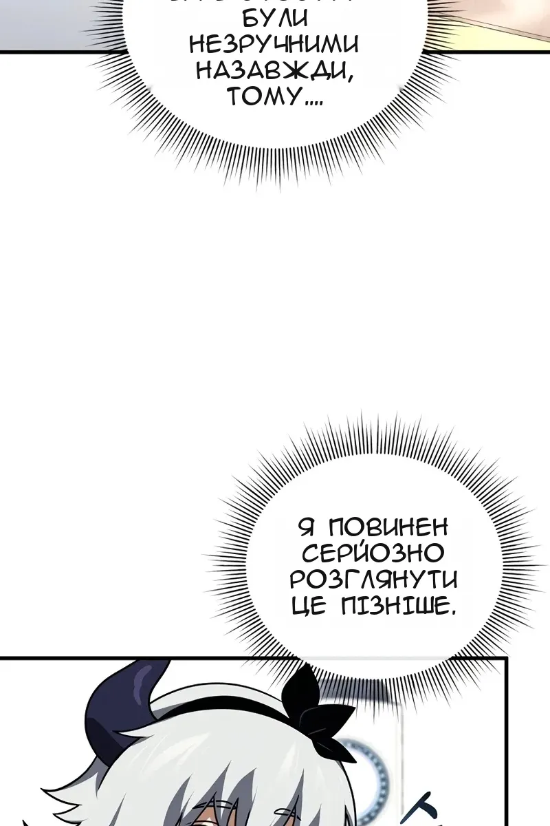 Сторінка 82