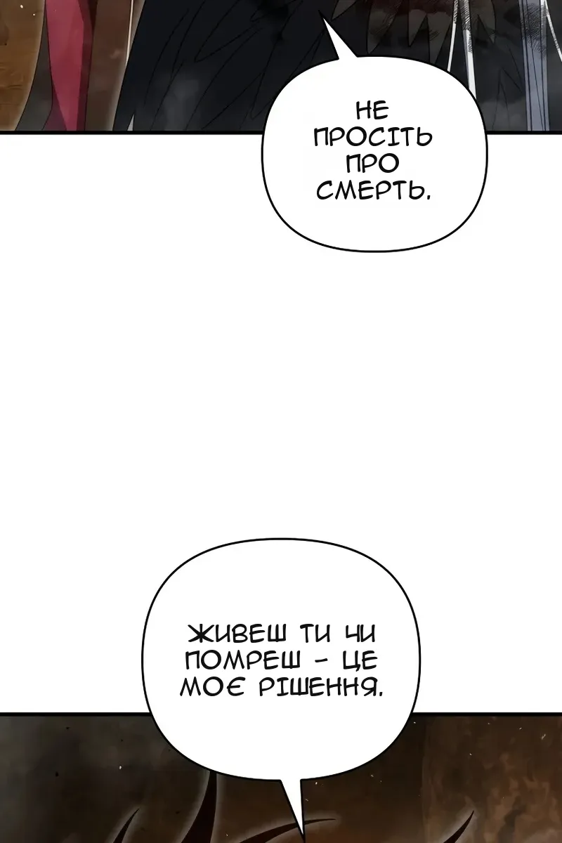Сторінка 95