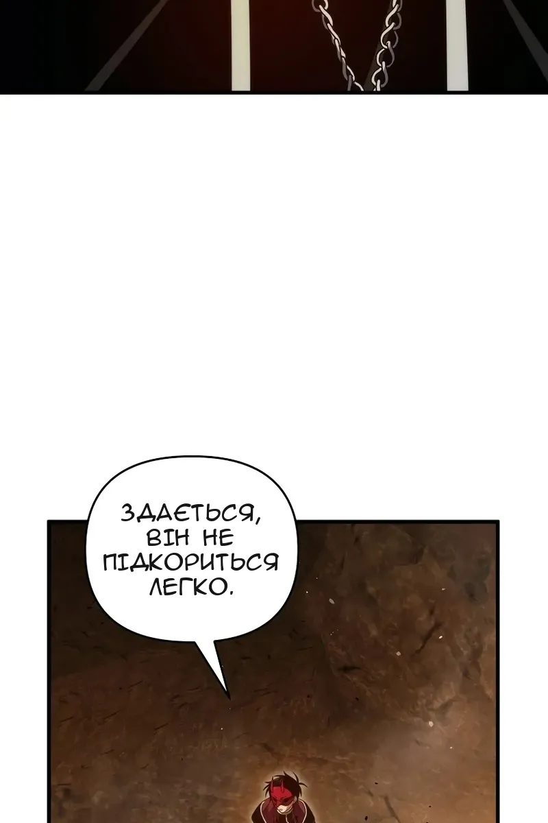 Сторінка 97