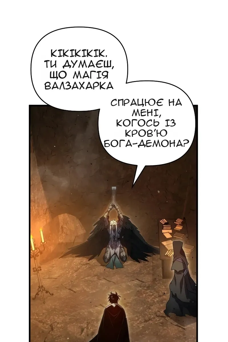 Сторінка 100